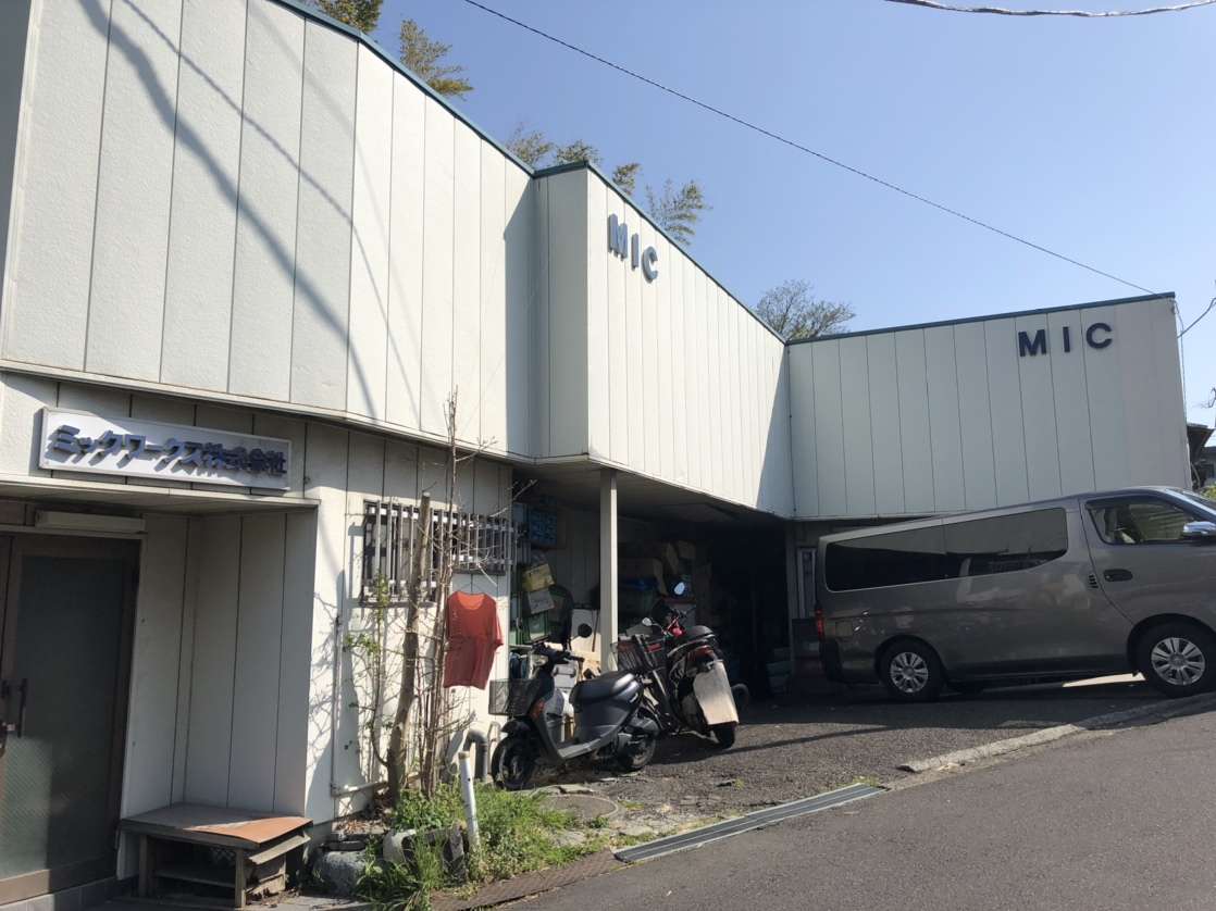 ミックワークス株式会社